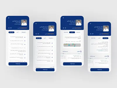 Doctor Profile app doctor profile ui