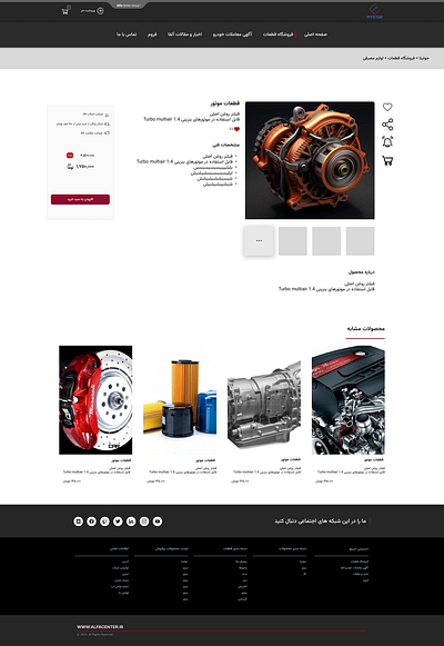Alfa Romeo agency E-Commerce shop Page design animation branding dailyui design designer graphic design illustration logo motion graphics ui ux website design