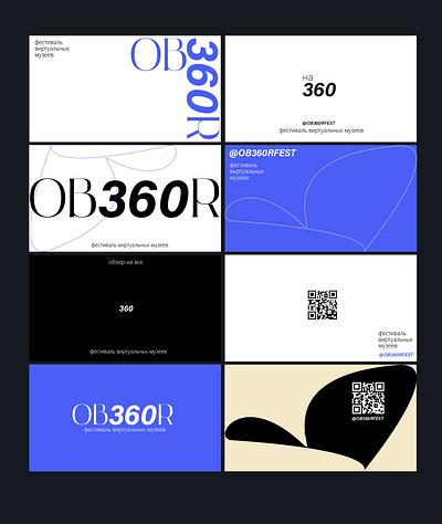 "OB360R" business cards belarus branding design graphic design illlustration vector