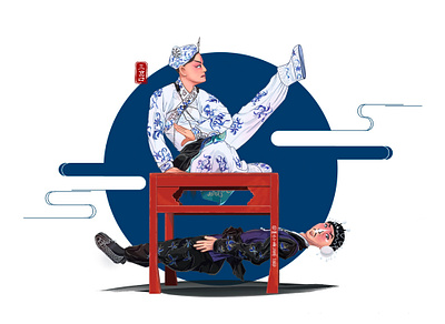 Illustration | 京剧《三岔口》 china chinese illustration peking opera traditional