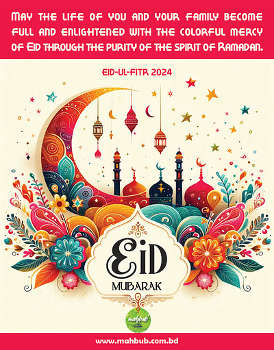 EID MUBARAK graphic design