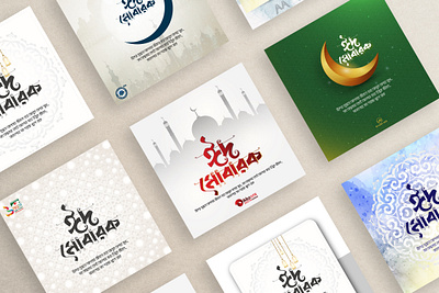Eid Mubarak 🌙 branding eid graphic design logo social media post typography