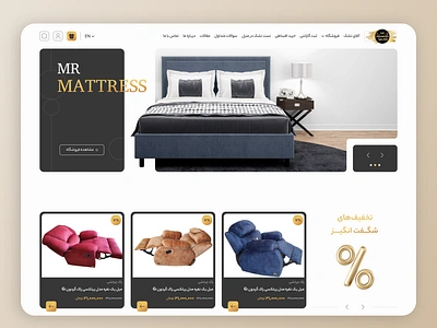 Mattress E-commerce Website Design bed bedroom design ferniture figma home design interior desighn mattress mattress store website online store persian product design shop store ui ux user interface web design xd