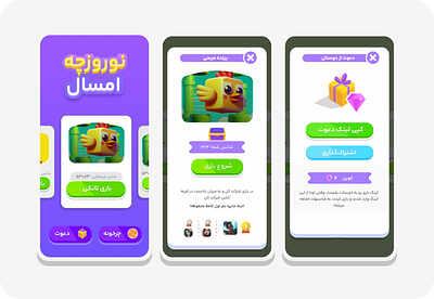 Nowruz Games app flat game landing ui