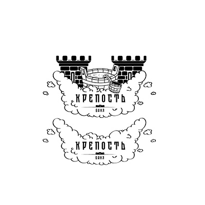 Разработка логотипа для банного комплекса branding graphic design illustration logo