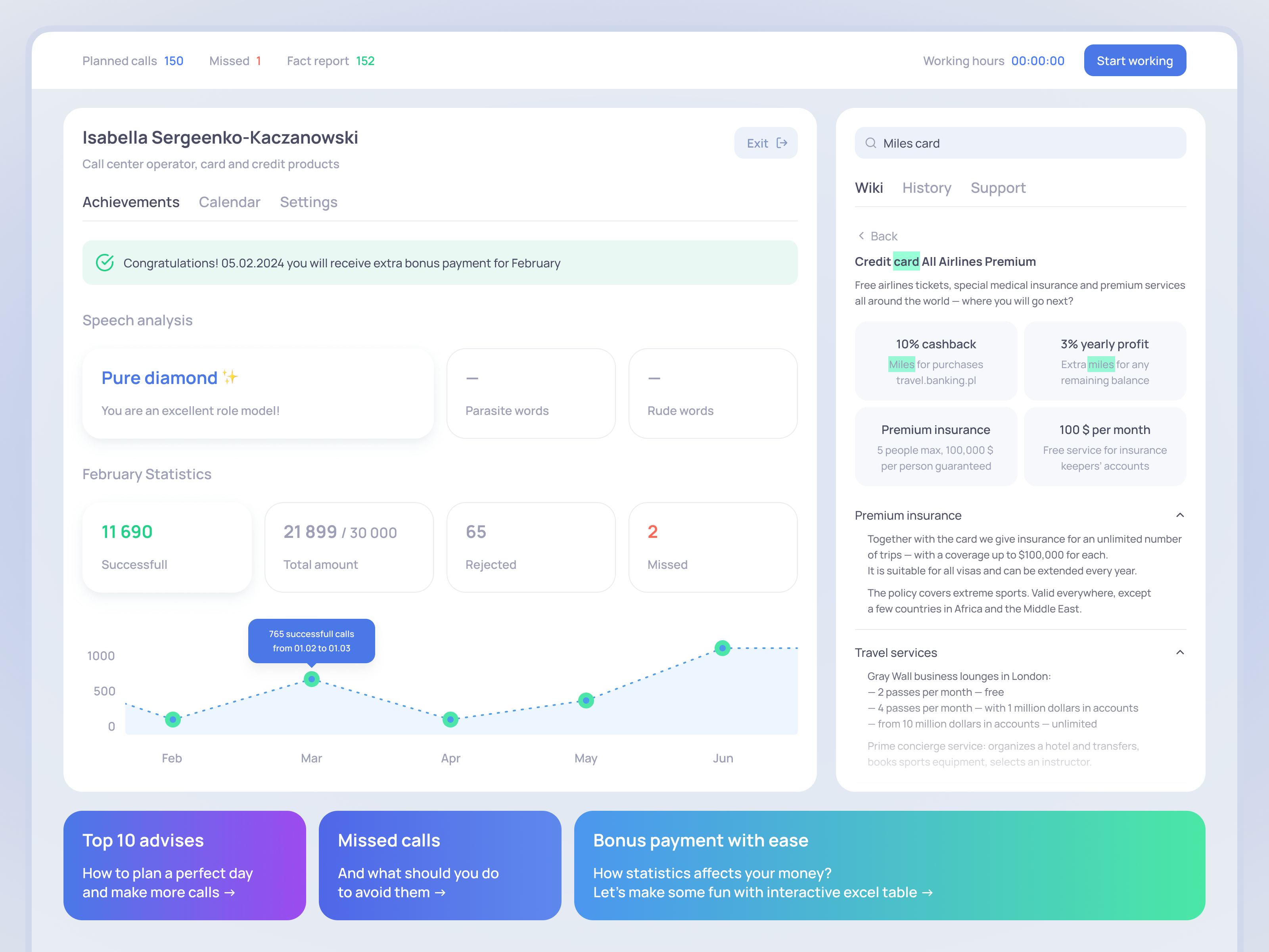 Call center widget interface banking call center customisable dashboard delivery design figma form interface mobile product ui uiux ux web webapp widget
