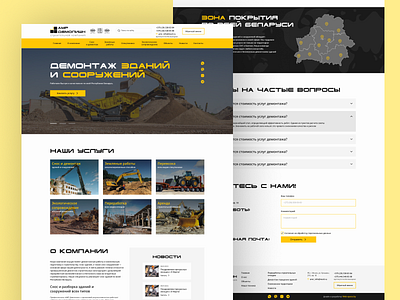 Web Design For F Building Company branding case design desktop illustration logo minimalism mobile photo ui ux ux ui design uxui web design yellow