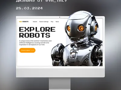 I'ST SCREEN design ui