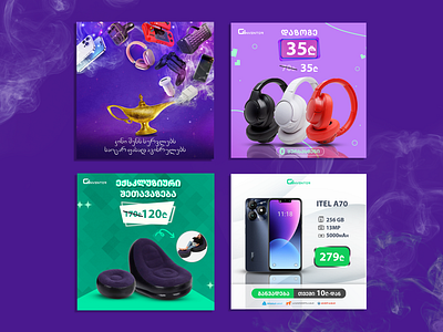 social media banner banner branding charging ginie graphic graphic design headphones onlineshp phones sale socialmedia