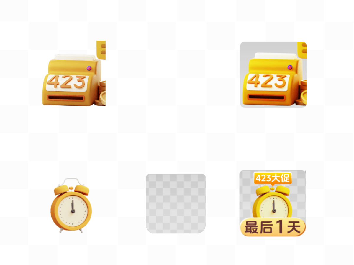 Projects - 423 promotion countdown 3d activity animation blender block design gif graphic design illustration motion motion graphics ui