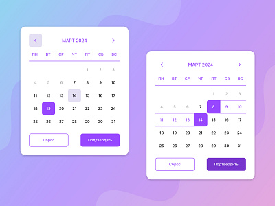 Just a Calendar calendar design ui