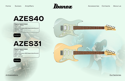 Ibanez