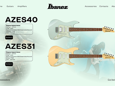 Ibanez