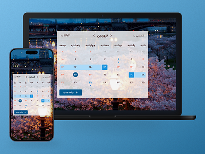 Calendar - Mobile App app calendar dailyui design interface mobile ui