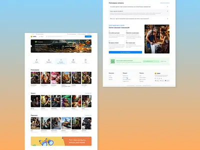 Web app for services app components design ui ux webapp webdesign