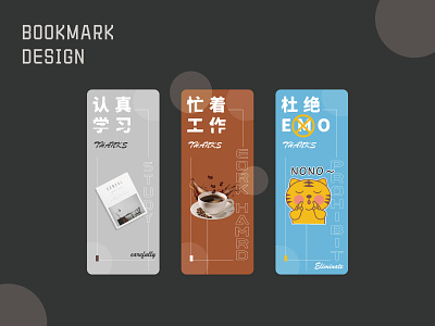 Bookmark Design branding graphic design illustration design 插图