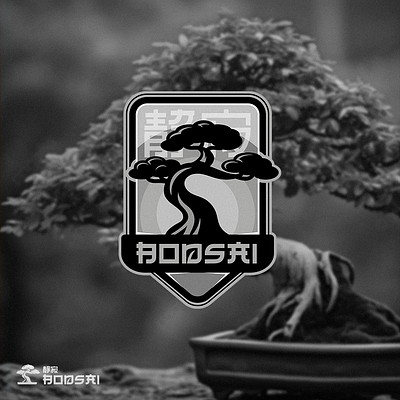 Bonsai badge and logo mark