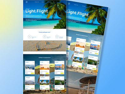 Landing for the travel company bright design juicy landing page last minute travel company travelling ui ux website