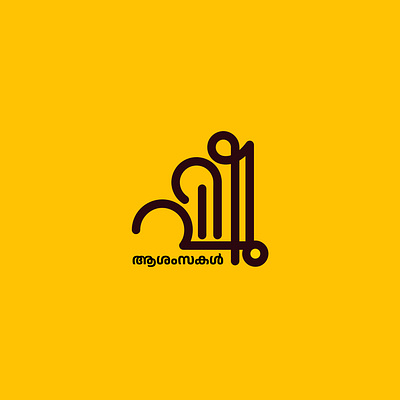Vishu graphic design logo