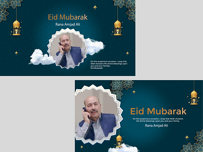 Eid mubrak graphic design