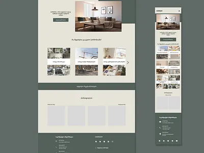 Construction company homepage architecturaldesign branding buildings company company profile constructionartistry designtrends graphic design green house minimalist reativebuilds ui
