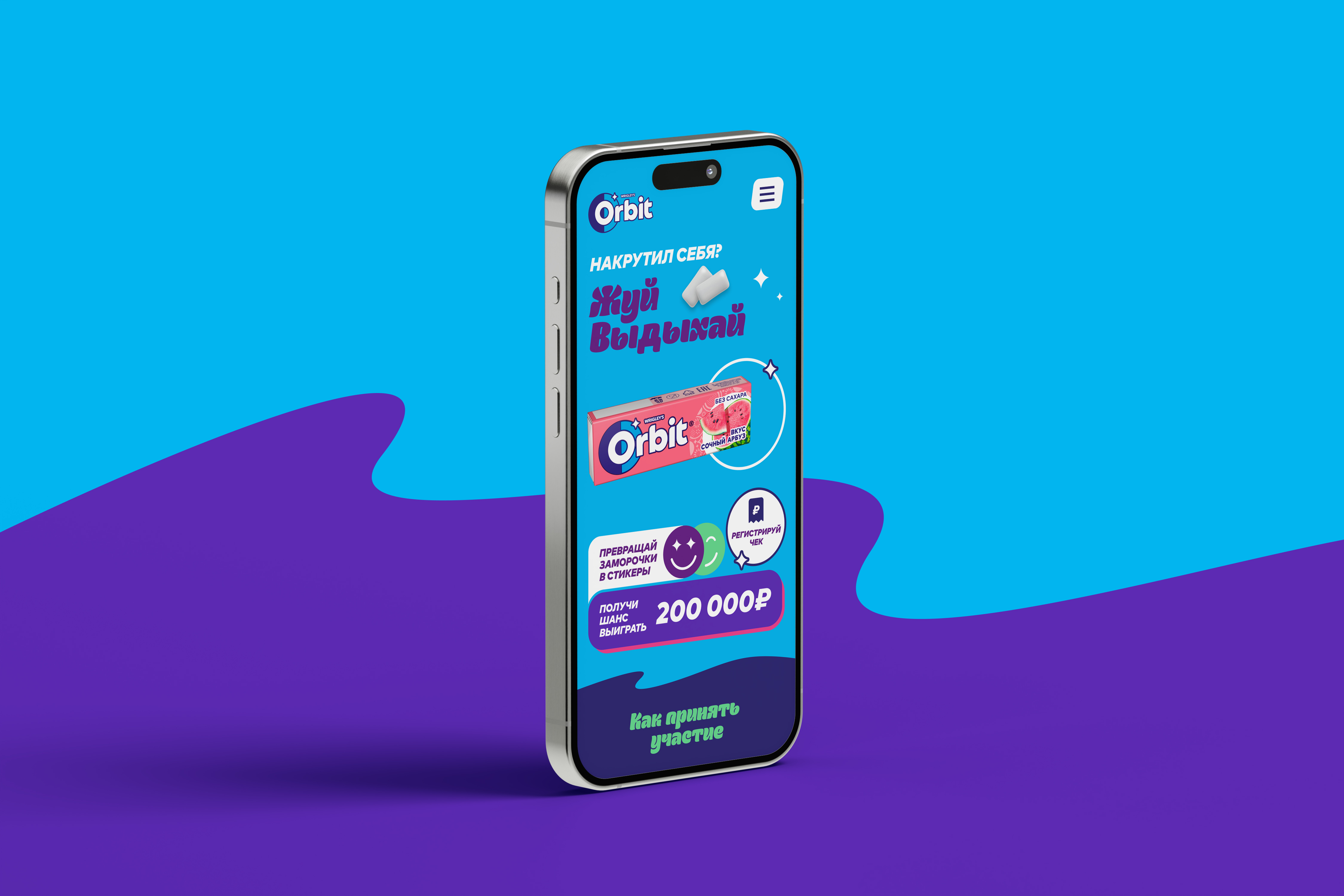 Orbit | Promo website design promo site ui