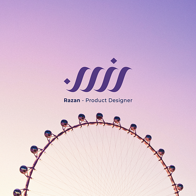 My personal logo is live now! brand clear colorful colors creative design flat graphic design illustration logo minimalist modern new personal simple trend vector