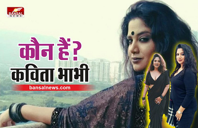 Kavita Bhabhi Season 4 All Episodes Watch Online Free