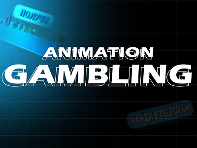 GIF ANIMATION (GAMBLING) 2d 3d after effects animation graphic design motion graphics