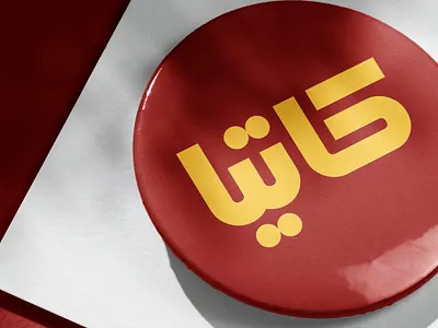 katia brand branding design logo