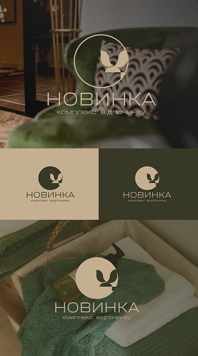 Logo for hotel art design graphic design logo motion graphics typography фке