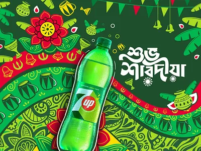 Durga Puja concept illustration for 7up 7up branding concept concept illustration digital illustration durga puja graphic design illustration illustration art illustrations illustrator pepsico puja sharadia ui vector illustration
