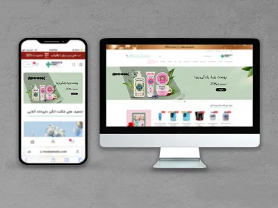 AREUOK Brand Banner branding design graphic design illustration photoshop vector