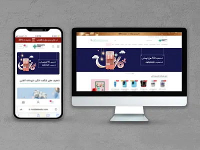 Ramadan and spring banner design graphic design illustration photoshop vector