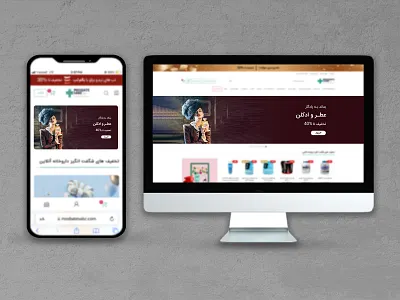 Perfume and cologne banner branding design graphic design illustration photoshop vector