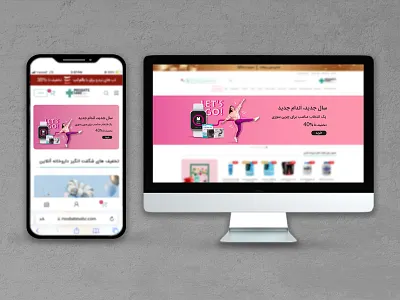 Slimming banner beauty design graphic design illustration photoshop vector