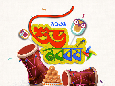 Pohela Baishak 1431 branding design graphic design illustration illustrator photoshop pohela baishak post shuvo noboborsho post social media post vector