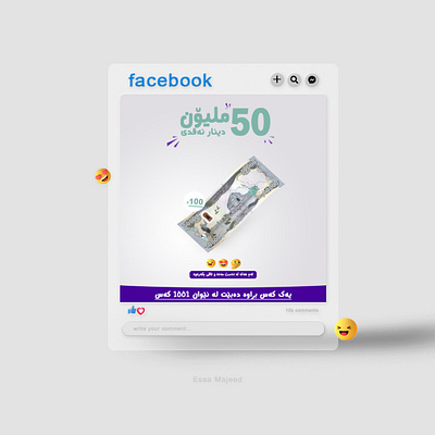Free-Muck-up-social-media branding graphic design kurd