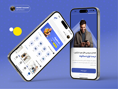 Service App - Farsi design. app application design farsi service service app ui ux اپ