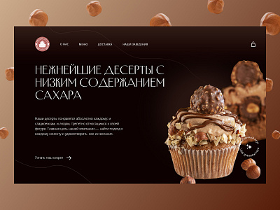 Concept for a pastry store and their cafe concept design ui ux web webdesign