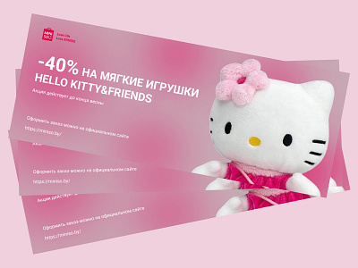 Banner for MINISO store banner design graphic design ui ux web webdesign