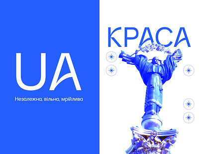 Font Mriya blue branding cyrillic display font graphic design identify illustration latin typeface typography ukraine ukrainian web