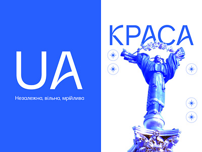 Font Mriya blue branding cyrillic display font graphic design identify illustration latin typeface typography ukraine ukrainian web