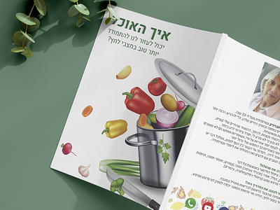 Food booklet brand branding branding business design flyer food booklet graphic design עgr