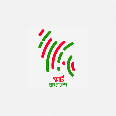 Smart Bangladesh Logo Design animation branding graphic design logo