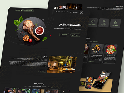 Restaurant Website Design adobexd design figma food food delivery website food website landing page online order persian product design restaurant restaurant website shop ui ux