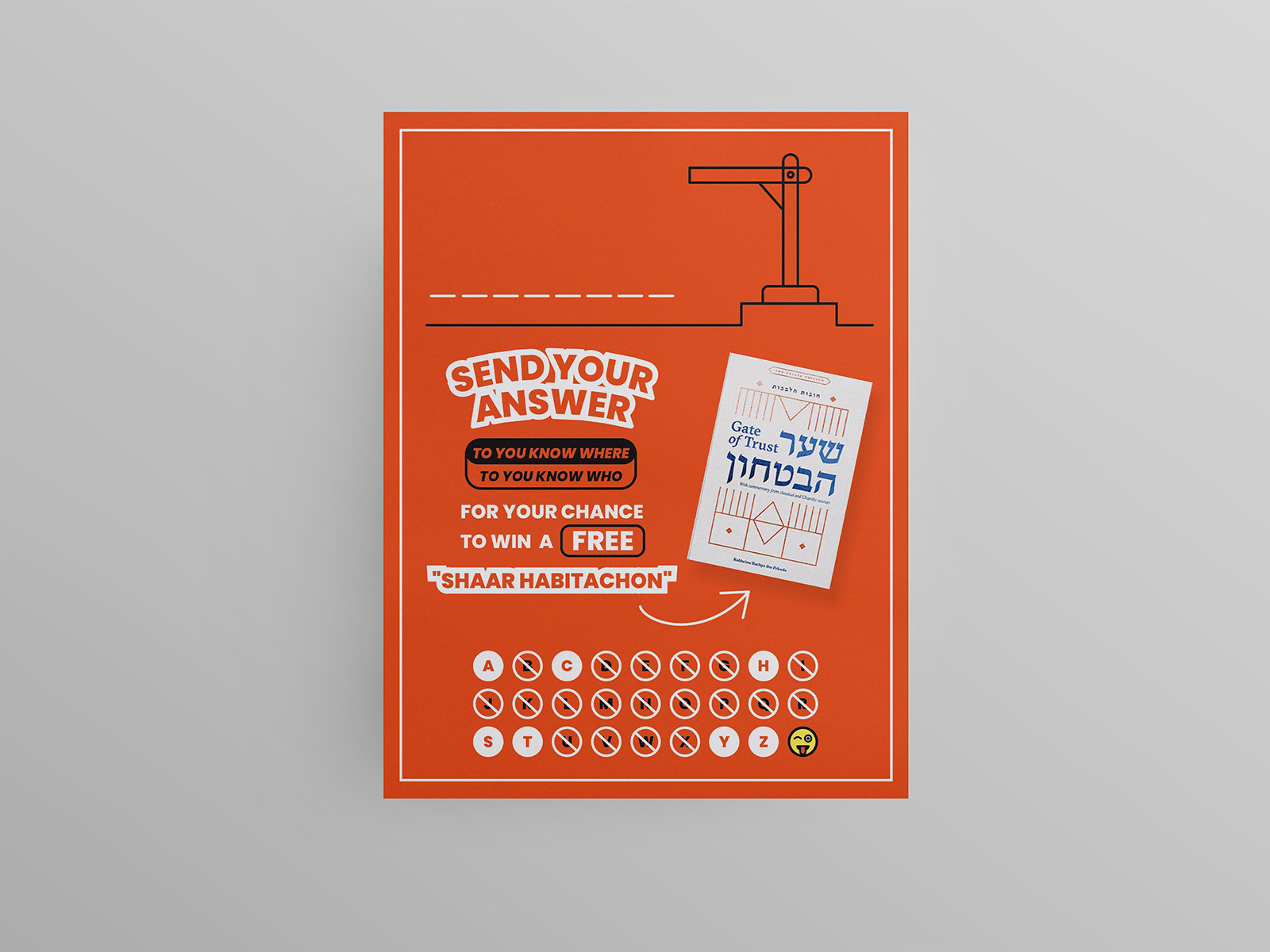 Example of One Sided Postcard/Flyer Design 