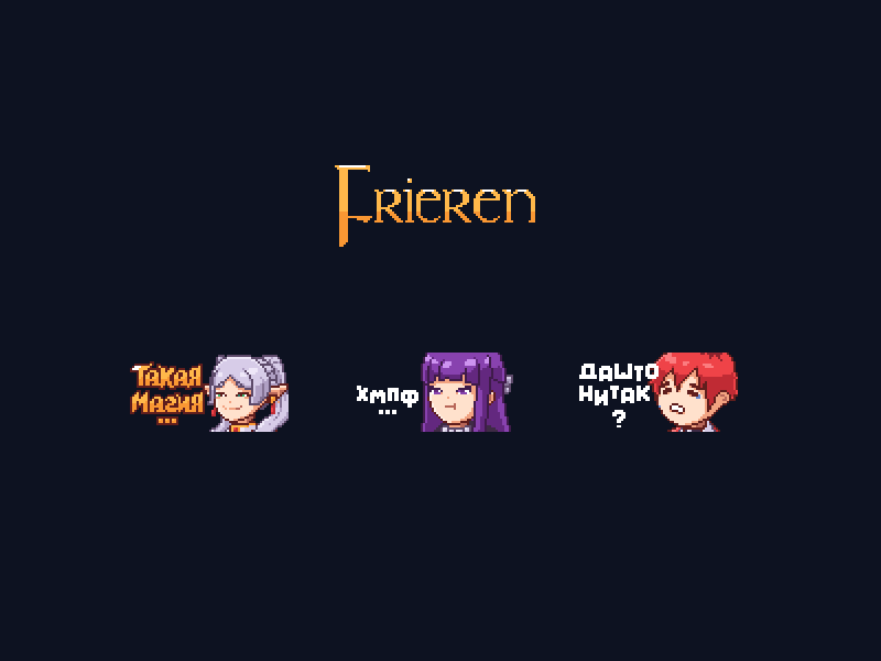 Frieren emotes animation anime emotes fern frieren goodgame magic pixelart stark