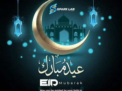 Eid Mubarak app branding design eid mubarak graphic design illustration illustration art logo spark lab pk ui vector