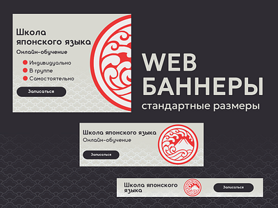 WEB БАННЕР @ageenko design @yan.ageenko design graphic design illustration